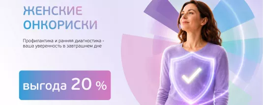 onkorisk