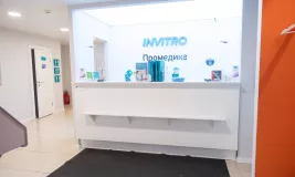Медицинский центр Промедика - Конева 7