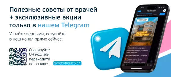 Белгород